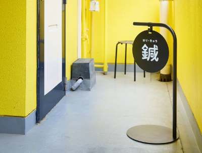 白金高輪　鍼灸マッサージ　道順8